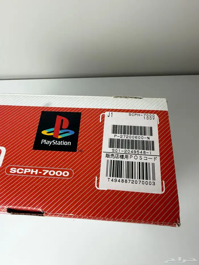 جهاز بلايستيشن 1 إصدار ياباني (SCPH-7000) 2