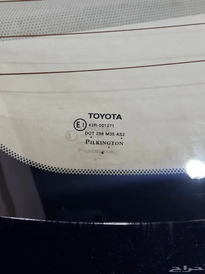 كامري 7 مراهم 11 اقبل بديل 10