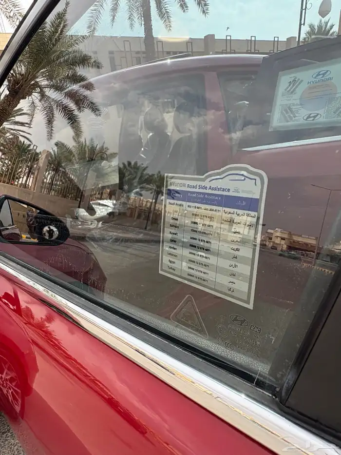 النترا 2020 فل كامل مكينه كبيره 16