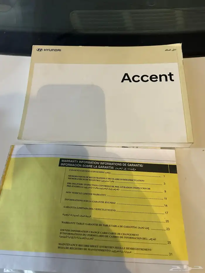 سياره اكسنت 2021 لون ابيض 12