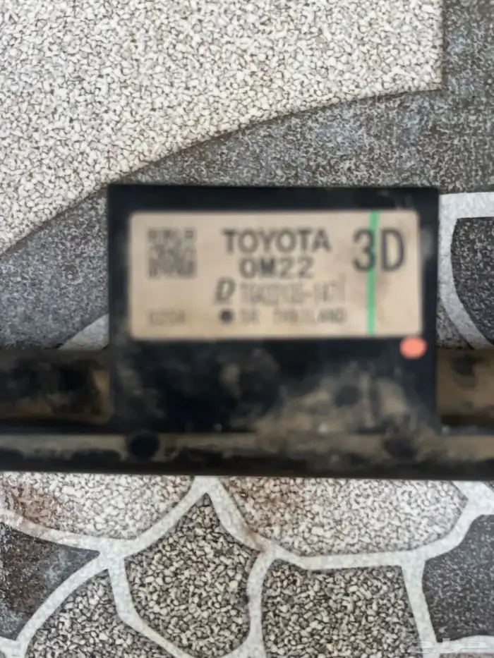 لديتر يارس 2015مستخدم 2