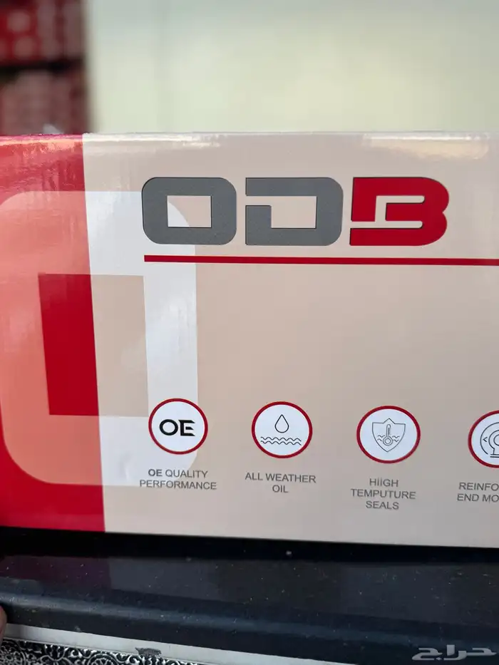 مساعدات امبالا 2010-2019غاز-وزيت 6