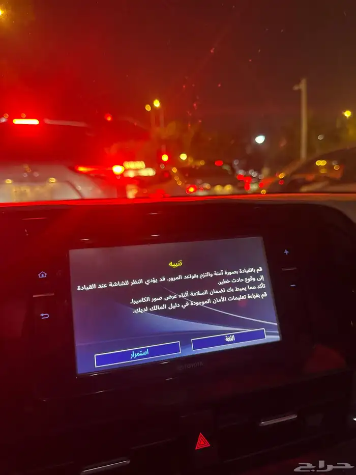 شاشه كامري 21وكاله تركب للكامري من 2018 إلى 24 0