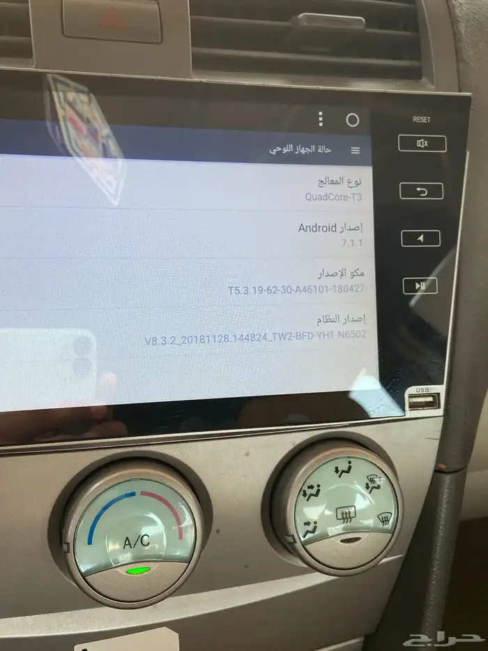 شاشة كامري 3