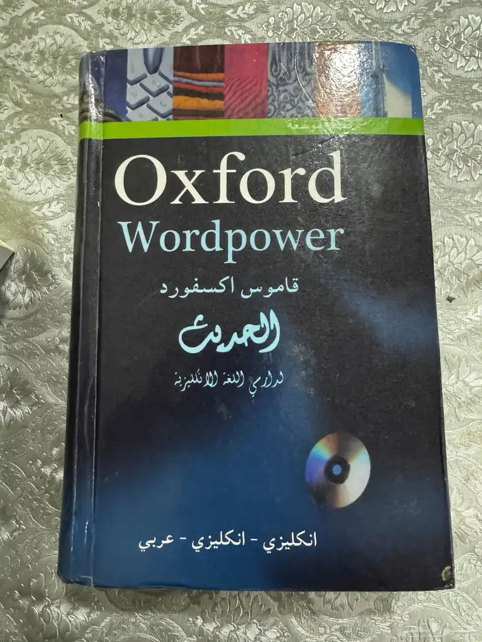 كتب للبيع 3