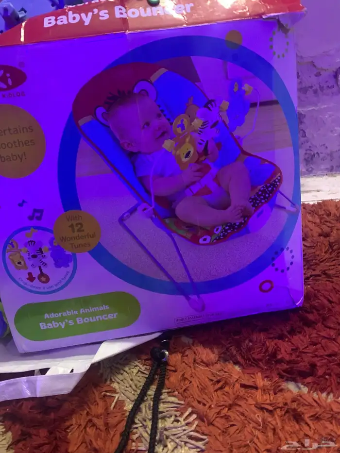 اغراض منزلية 7