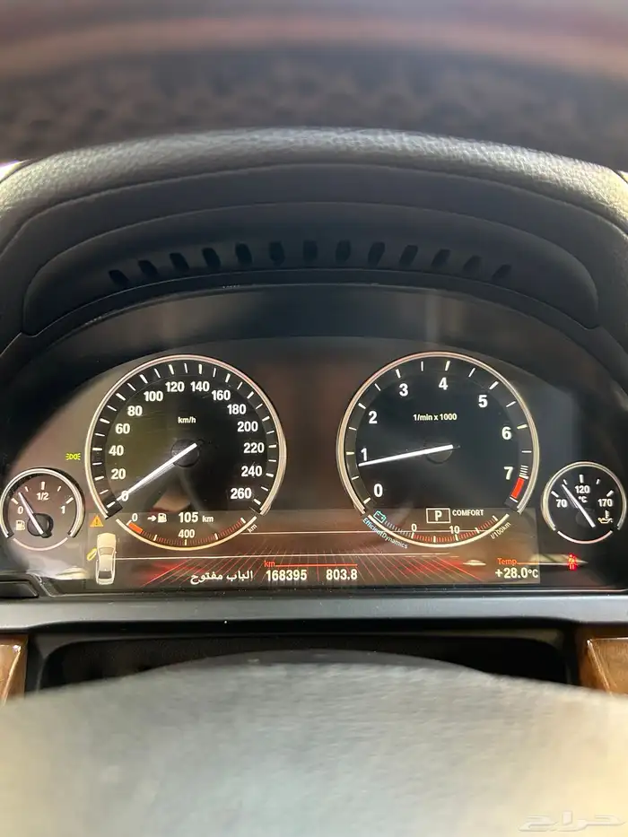 بي ام دبليو 730Li 16