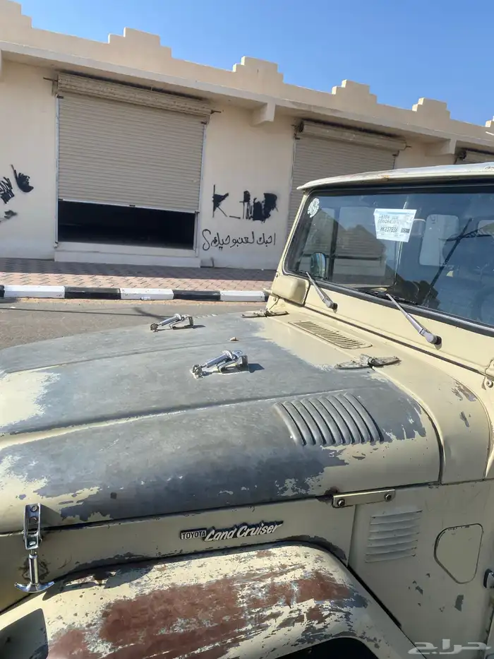 للبيع شاص 83 24