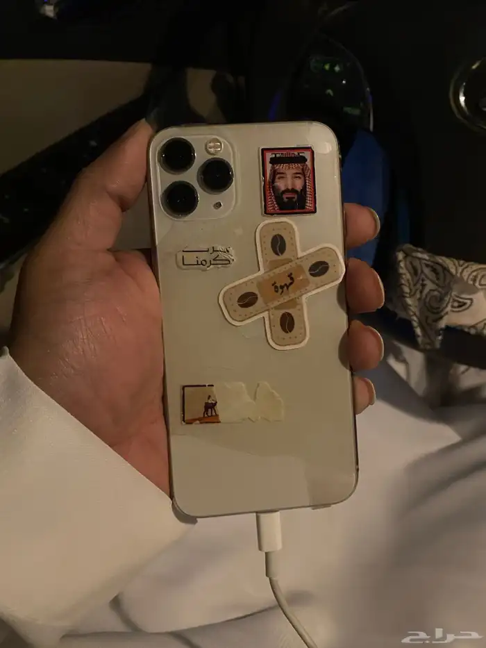 ايفون 11 برو 1