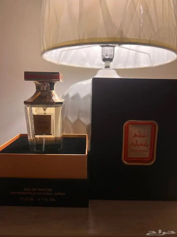 عطر هيتمان وأخرى بسعر رخيص 1