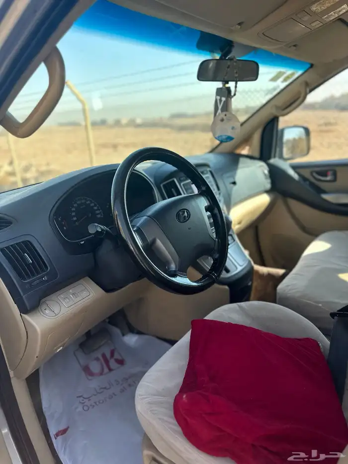 يوجد فان اتش ون لايجار فقط 2016 6