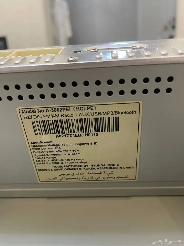 مسجل أكسنت  الوكالة موديل 22 4