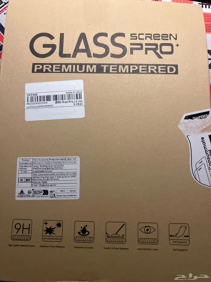 ايباد برو m2 الجيل الرابع 4