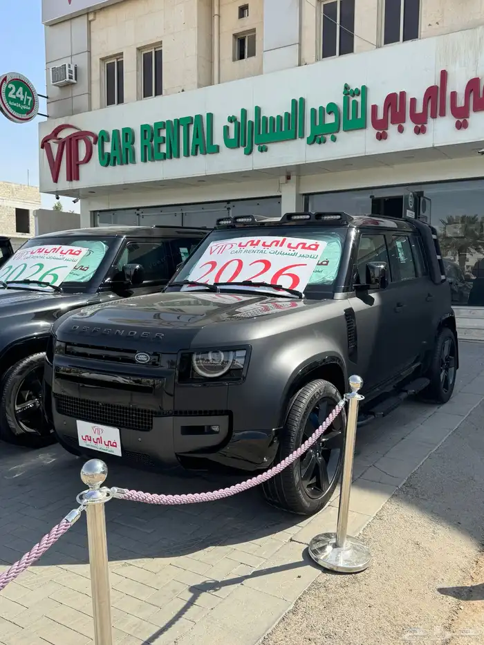 دفنيدر فل كامل 2026 اصفار 0