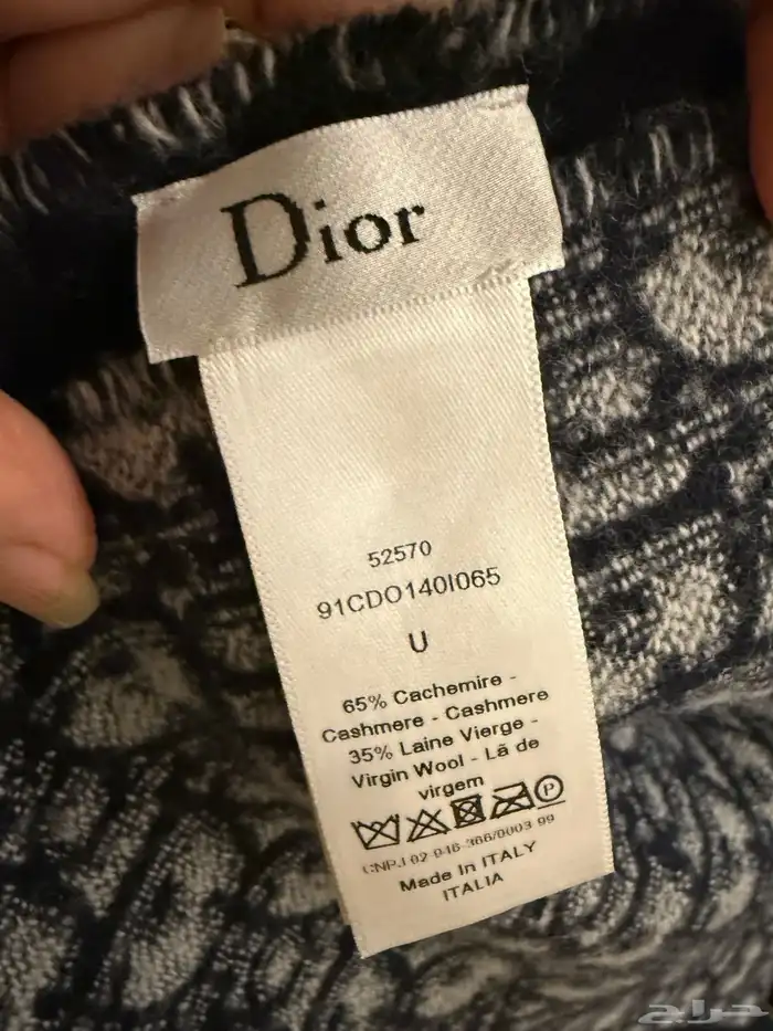 شنطه وسكارف ديور Christian Dior 16