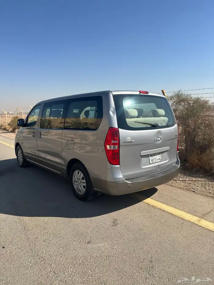 يوجد فان اتش ون لايجار فقط 2016 1