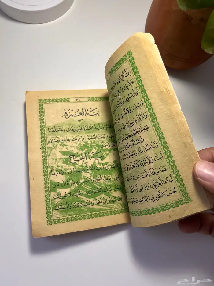 للبيع كتيبات قديمه 1