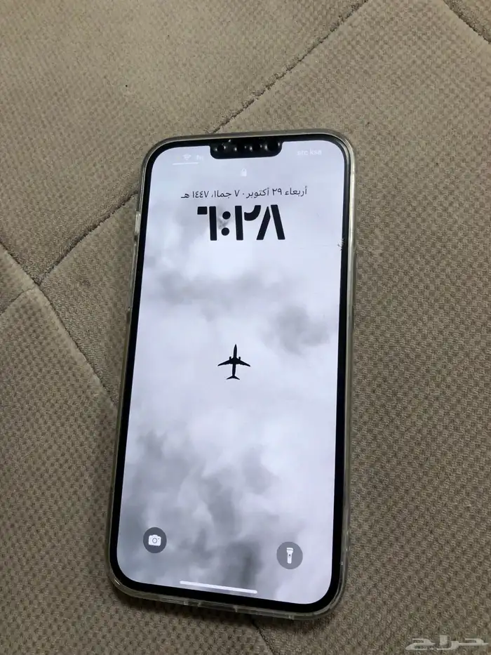 ايفون 13 برو ماكس 256 2