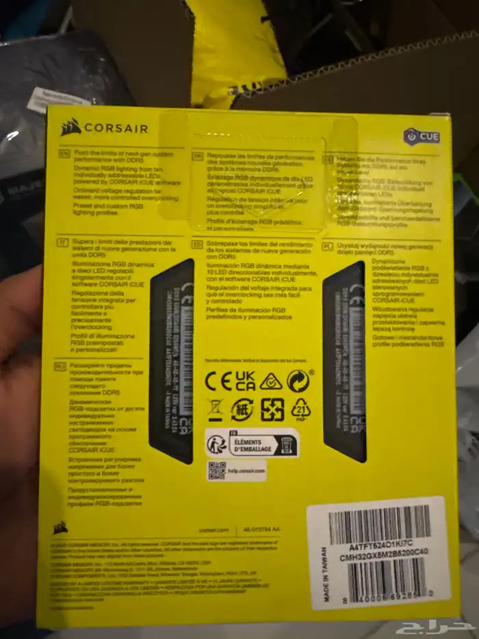 قطعتين رام بحجم 32 قيقا من كورسير جديدة 1