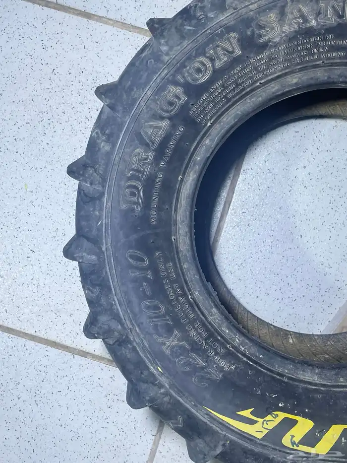 كفرات دباب 7