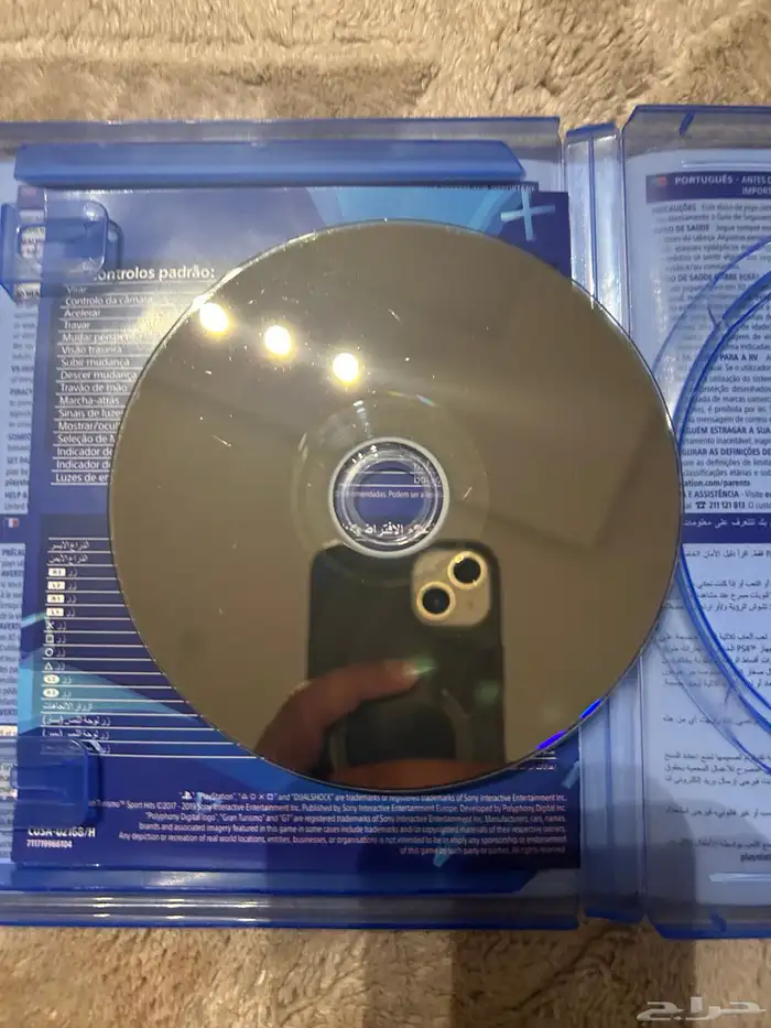 ثلاث اشرطه نظيفه مخزنه 0