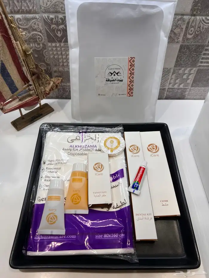 مستلزمات فندقية ضيافه والشحن اقتصادي 2