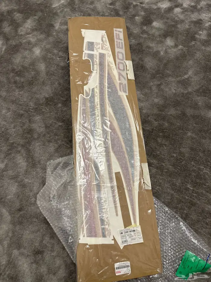 قطع شطرطون هايلوكس 14 غمارتين جمب يسار 0