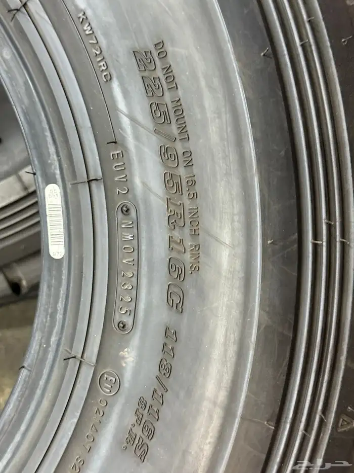 حبيت اعرض لكم كفرات دلوب بن زجرحق شاص اخوت الجديد16-95-225 27