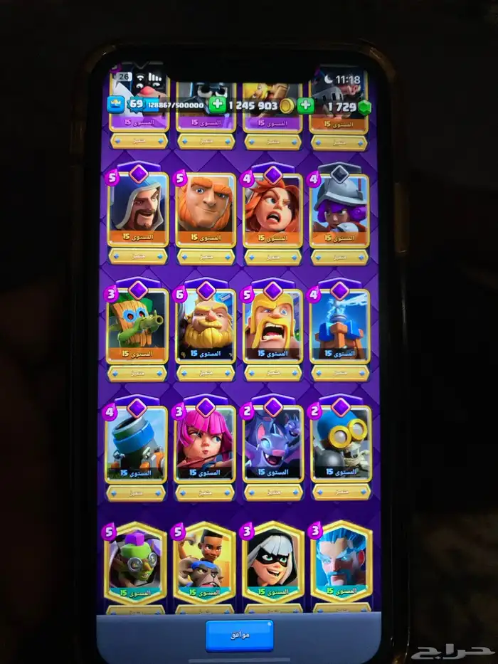 clash royale كلاش رويال 8