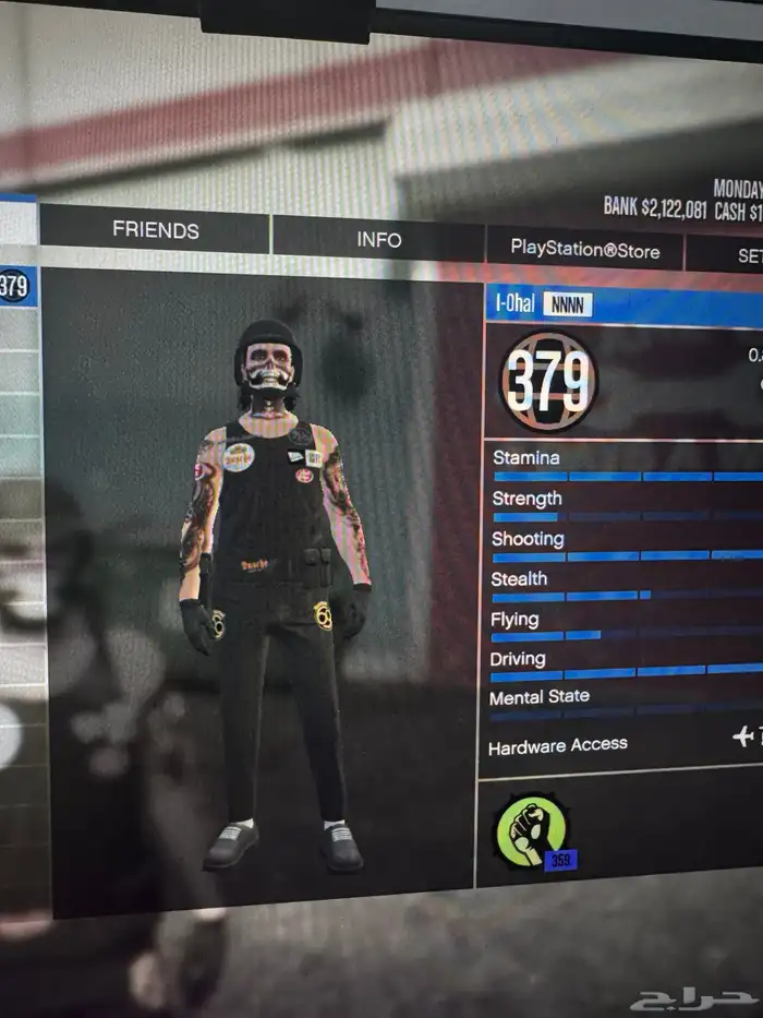 حساب قراند اونلاين و فورت 2