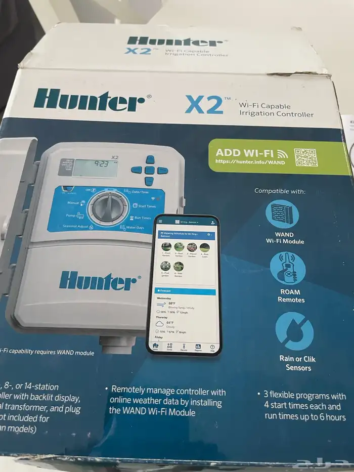 وحدة التحكم في الري 2