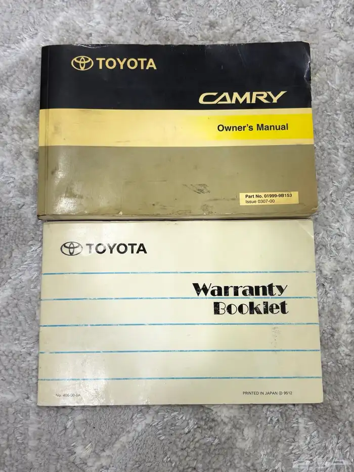 كتلوجات كامري من 2003 إلى 2006 1