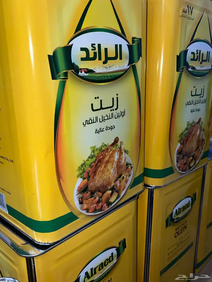 شركة مواد غذائية تموين مطاعم و كفيهات 14