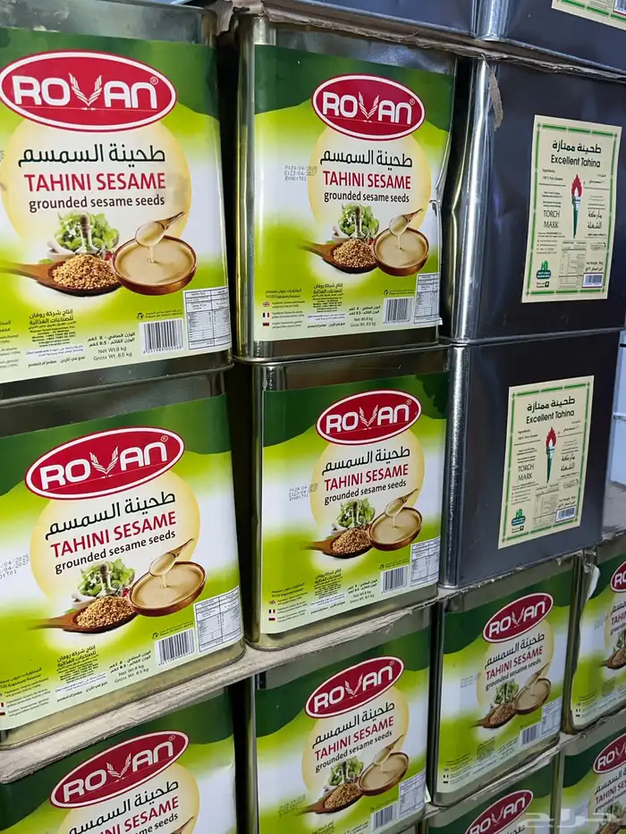 شركة مواد غذائية تموين مطاعم و كفيهات 13