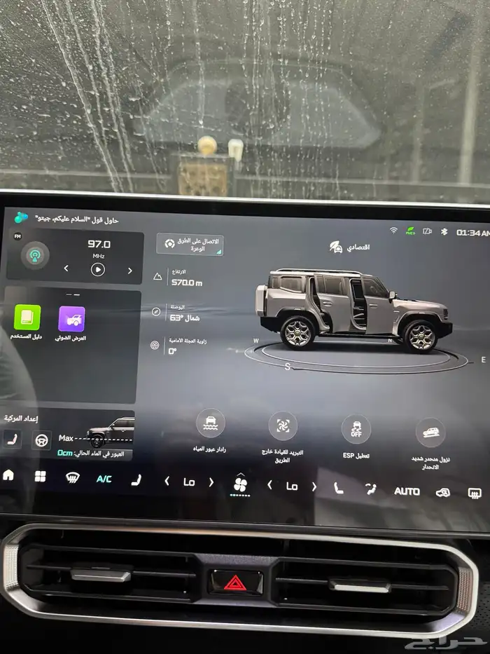 جيتور اصفار لكجري بلس اعلا فئه اسود السعر مناسب جدا 15