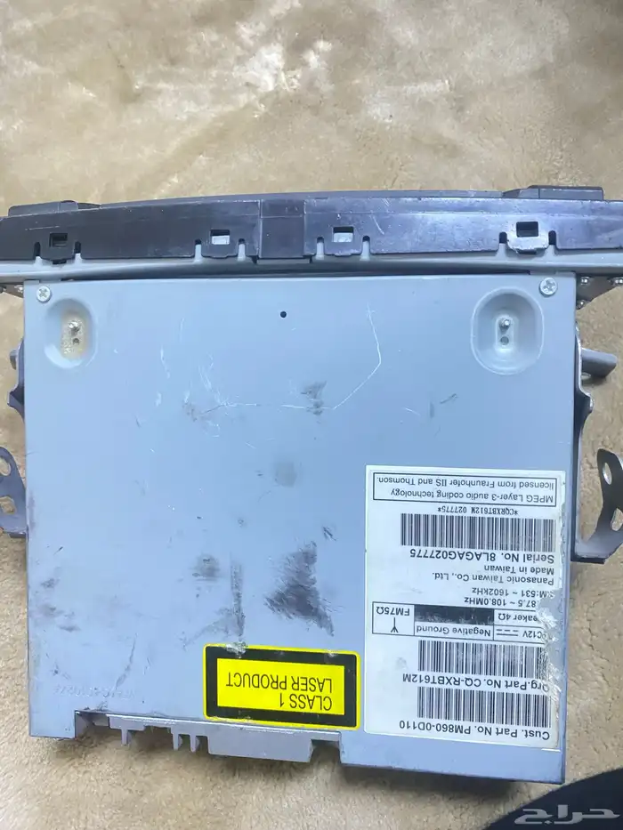 مسجل يارس حق الوكالة 4