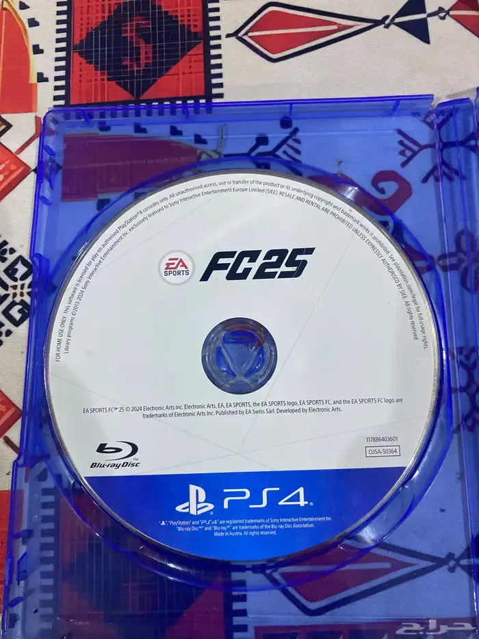 شريط Fc25 و Fc24 1