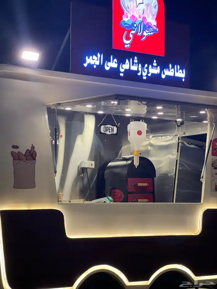 مشروع فود ترك 5