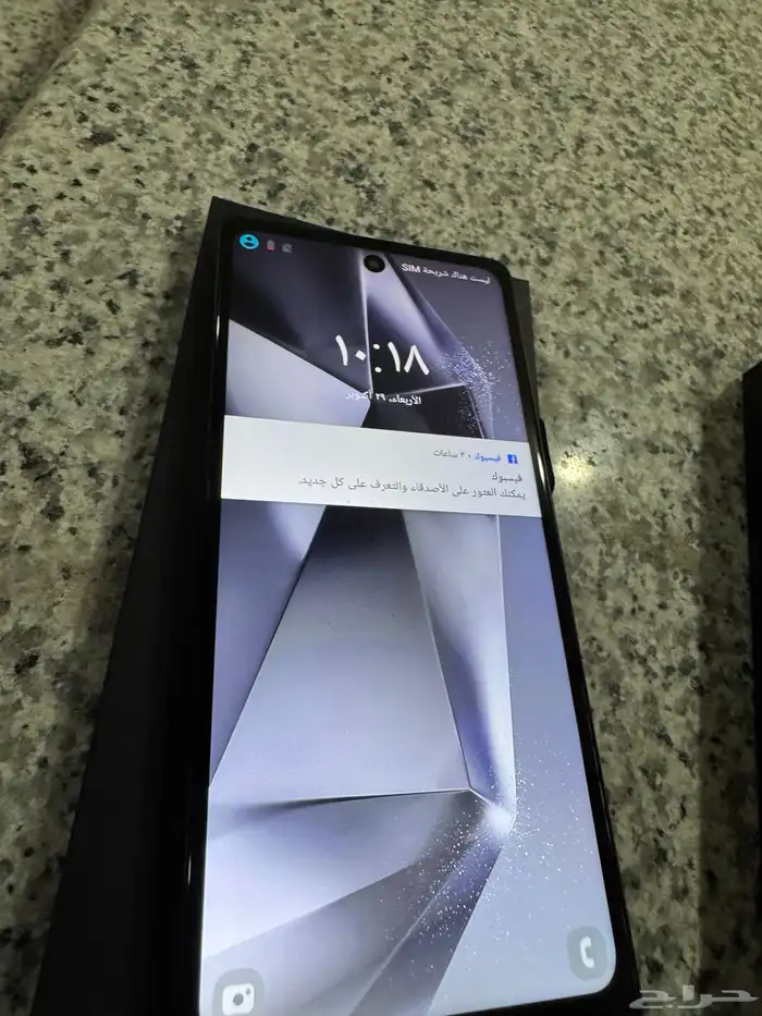 جوال سامسنج S25 الترا بالاحساء تقليد 3