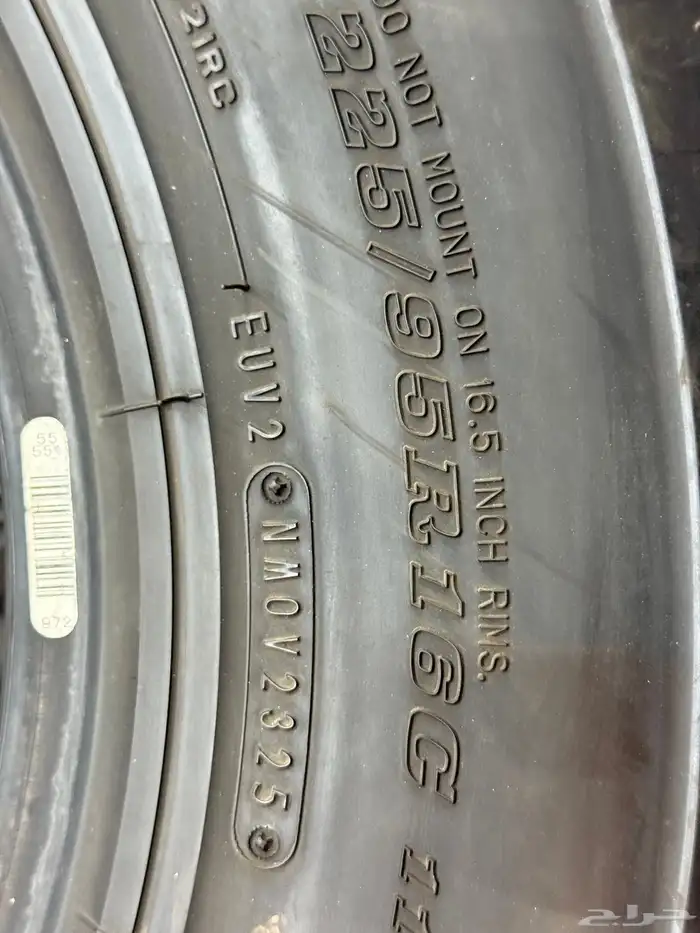 حبيت اعرض لكم كفرات دلوب بن زجرحق شاص اخوت الجديد16-95-225 6