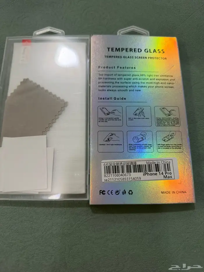 كفرات وشاشات حماية 2