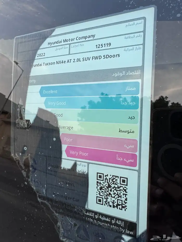 هونداي توسان موديل 2022 12