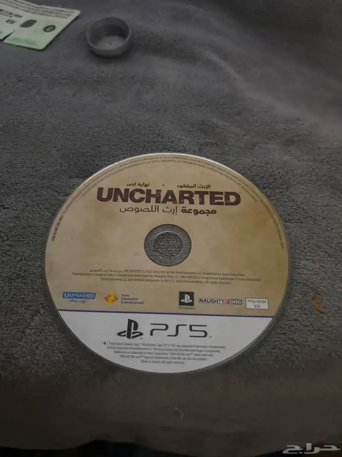 شريط انشارتد 0