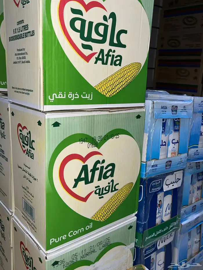 شركة مواد غذائية تموين مطاعم و كفيهات 22