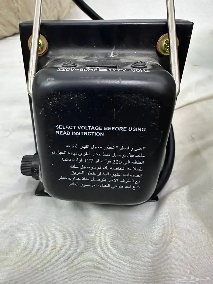 محول كهرب من ساكو 1