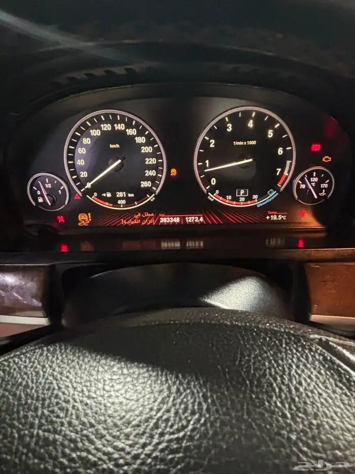 للبيع بي ام دبليو 730 20