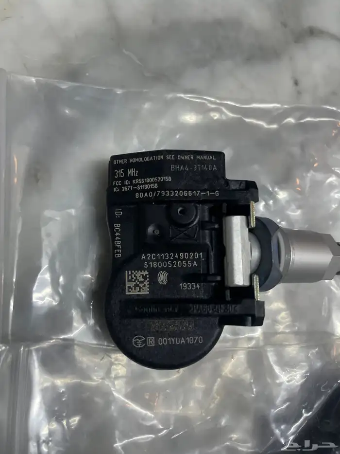 حساسات ضغظ هواء كفرات مازدا 0