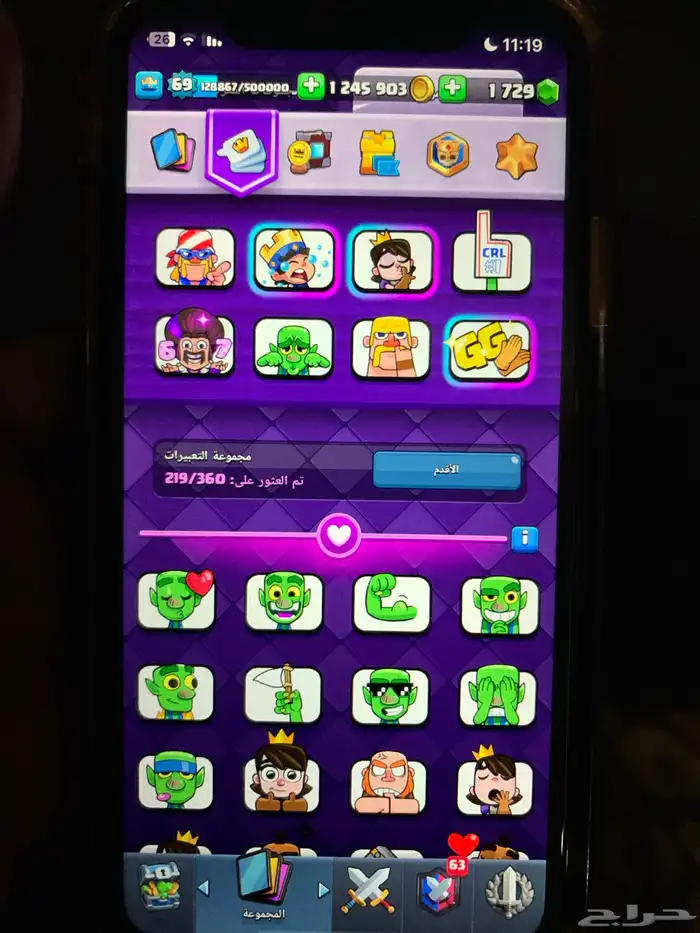 clash royale كلاش رويال 7