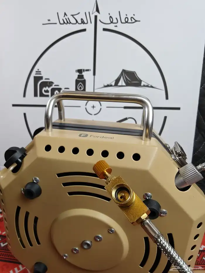 موقد فورديل عينين 1