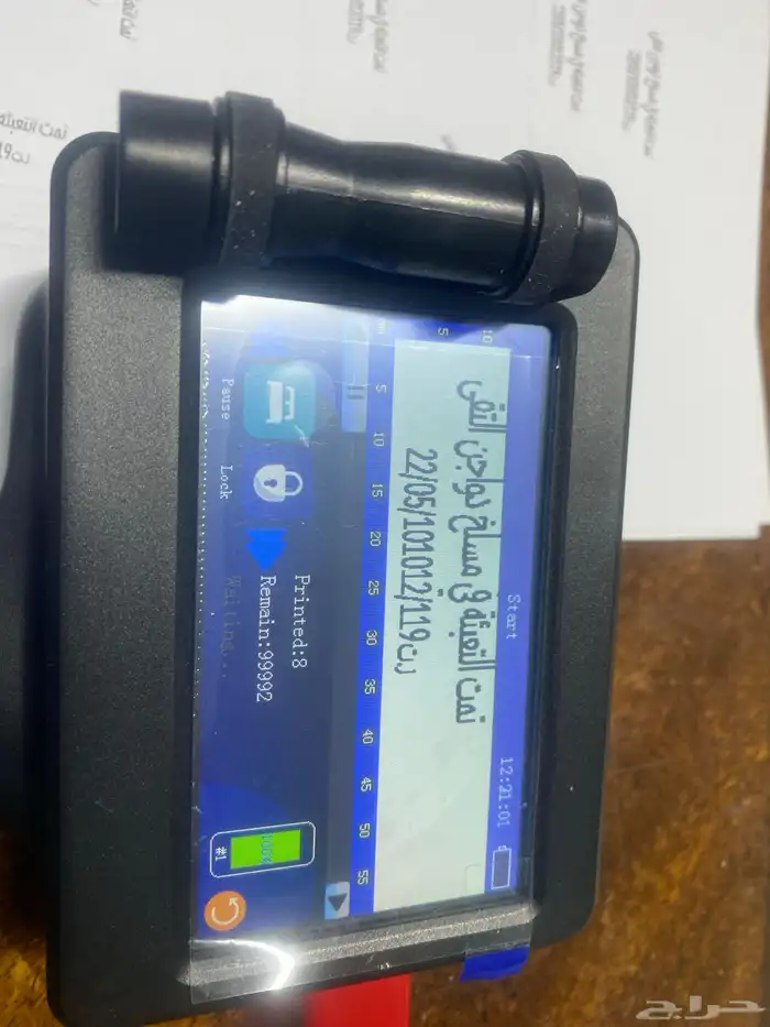 اصلاح طابعات تاريخ الصلاحية 4